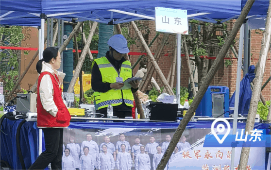 第三屆全國生態(tài)環(huán)境監(jiān)測專業(yè)技術(shù)人員大比武全國決賽 第三屆全國生態(tài)環(huán)境監(jiān)測專業(yè)技術(shù)人員大比武全國決賽