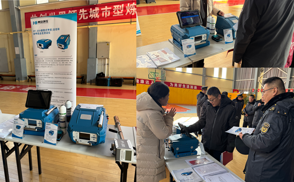 PF-300便攜式甲烷、總烴和非甲烷總烴測試儀講解、演示